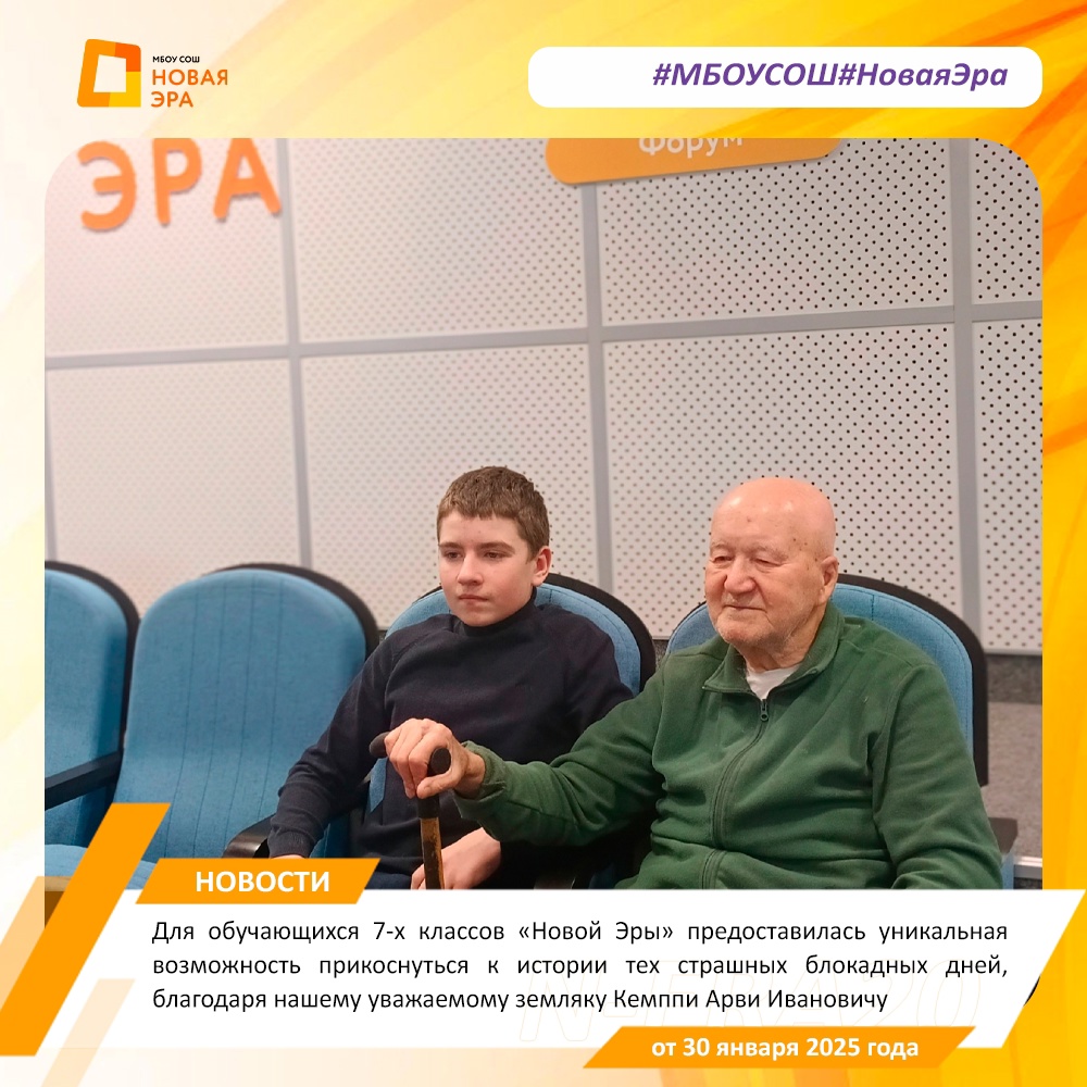 27 января – День полного освобождения Ленинграда от блокады.