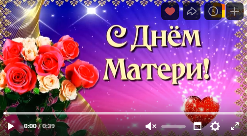 #СердцеМаме.